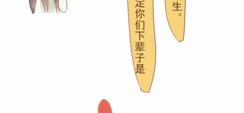 第十一话 共生双子（下）(1/5)-第12话