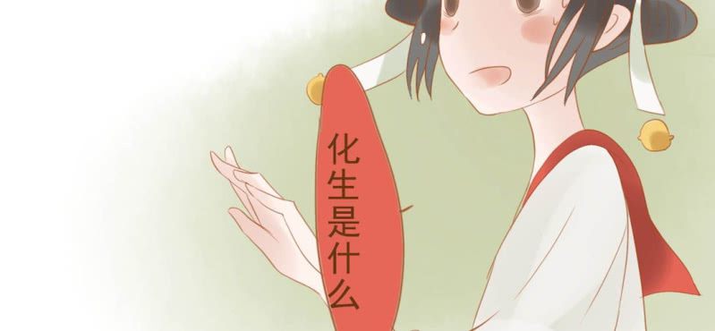 第十一话 共生双子（下）(1/5)-第12话