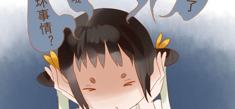 第十一话 共生双子（下）(1/5)-第12话