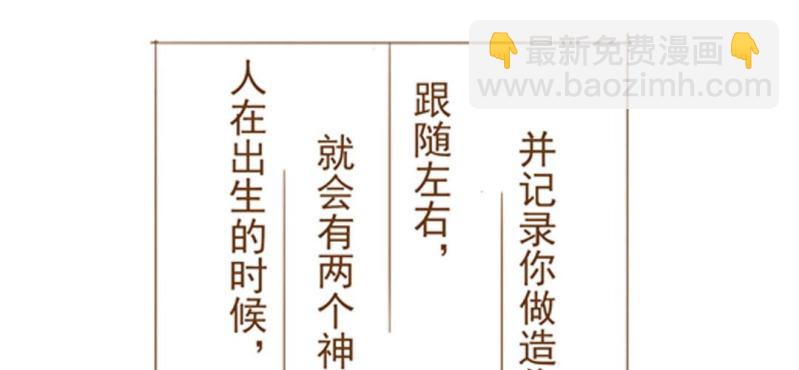 第十一话 共生双子（下）(1/5)-第12话