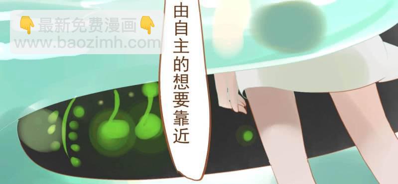 生靈鈴 - 第十一話 共生雙子（下）(2/5) - 7