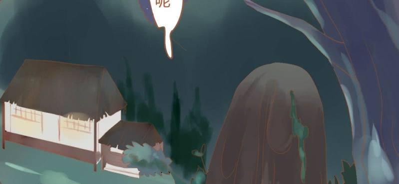 第十三话 旎（ni）妹（上）(1/2)-第14话