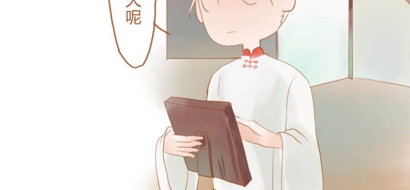 第十三话 旎（ni）妹（上）(1/2)-第14话