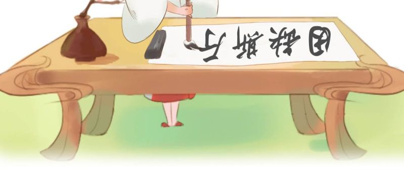 第十三话 旎（ni）妹（上）(1/2)-第14话