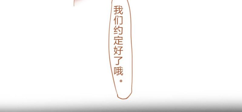 第十三话 旎（ni）妹（上）(1/2)-第14话