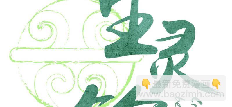 第十五话 旎妹（下）(1/3)-第16话