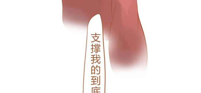 第十五话 旎妹（下）(1/3)-第16话