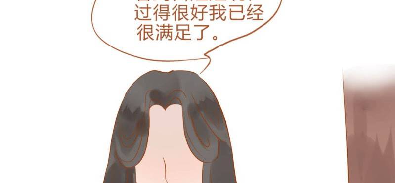 第十五话 旎妹（下）(1/3)-第16话