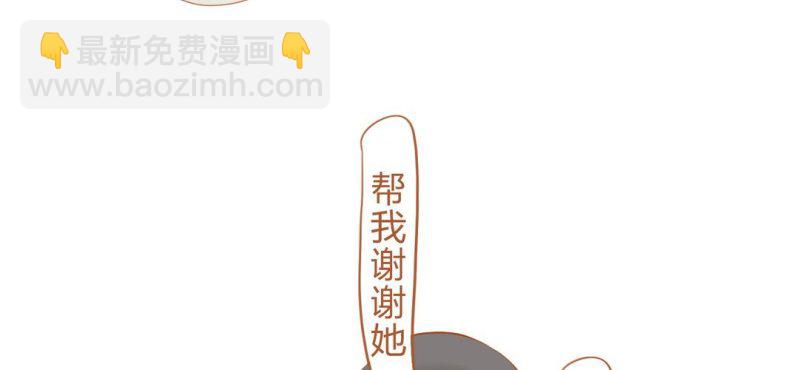 第十五话 旎妹（下）(1/3)-第16话