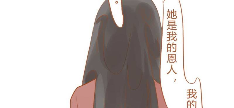 第十五话 旎妹（下）(1/3)-第16话