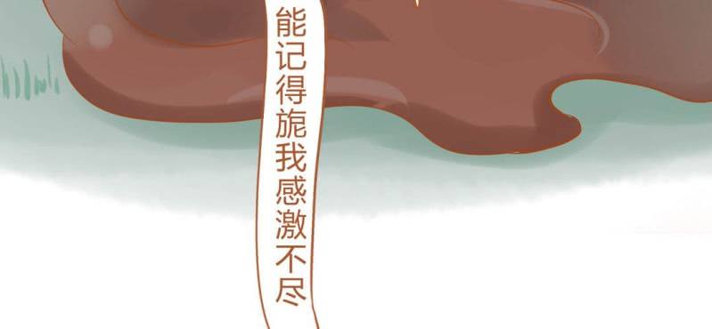 第十五话 旎妹（下）(1/3)-第16话