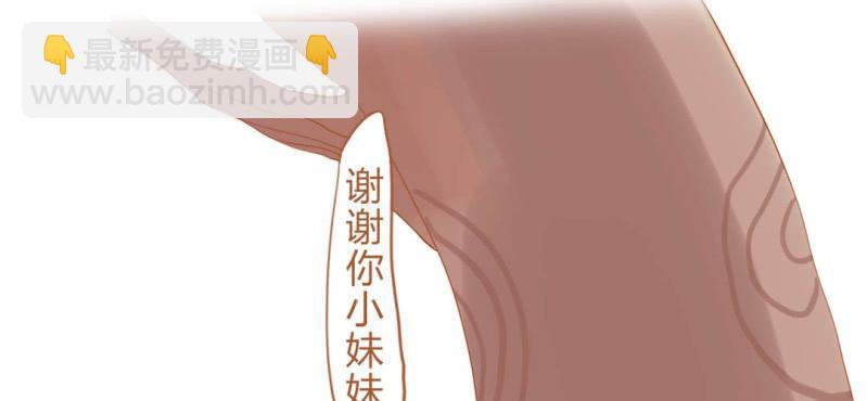 生靈鈴 - 第十五話 旎妹（下）(1/3) - 4