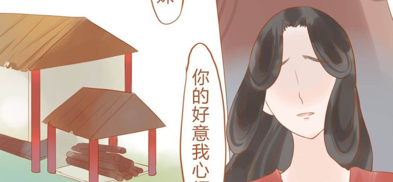 第十五话 旎妹（下）(1/3)-第16话