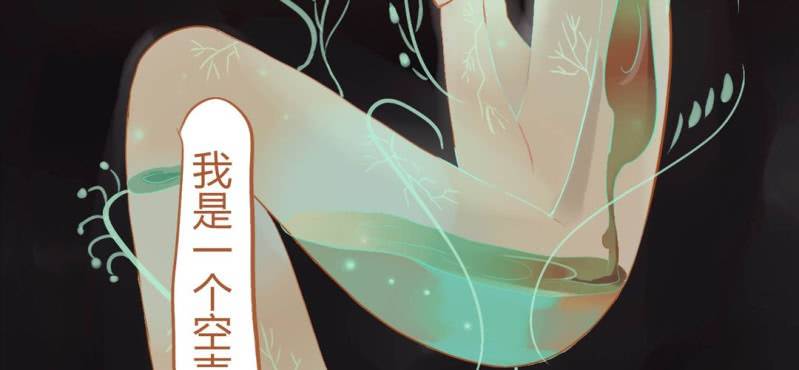 第十五话 旎妹（下）(1/3)-第16话