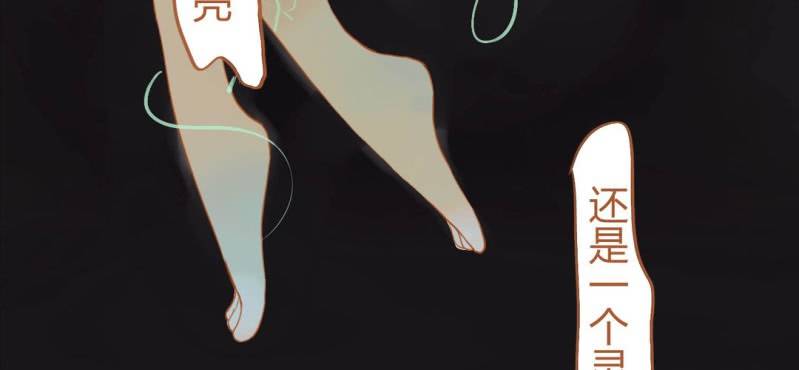 第十五话 旎妹（下）(1/3)-第16话