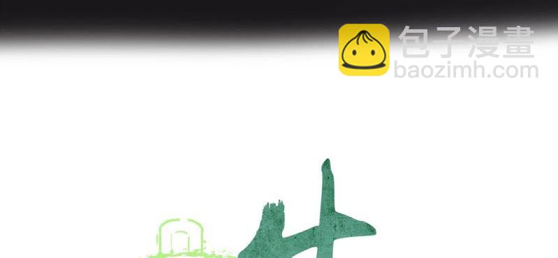 第十五话 旎妹（下）(1/3)-第16话