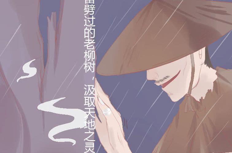 第十六话 福报灵？（上）(1/2)-第18话