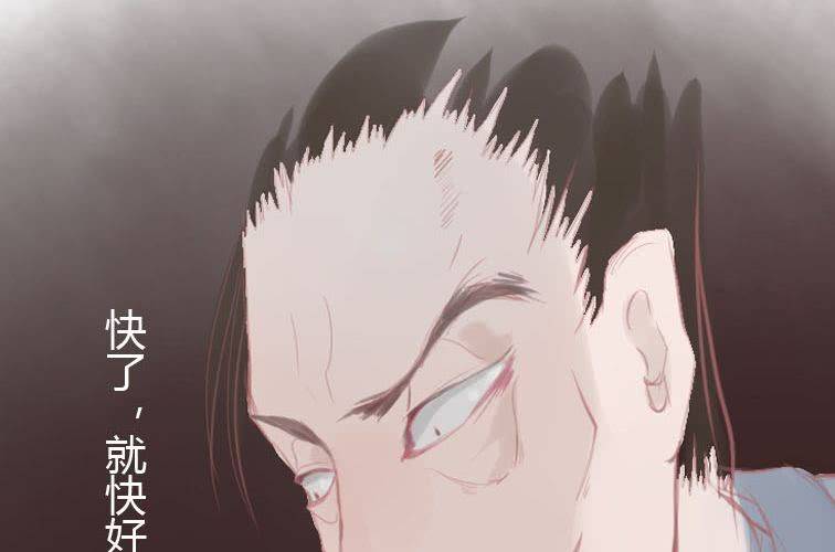 第十六话 福报灵？（上）(1/2)-第18话