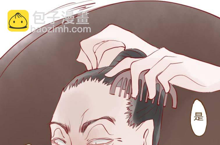 第十八话 福报灵（下）(1/3)-第20话