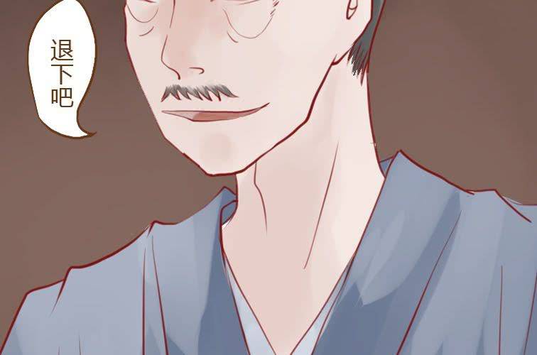 第十八话 福报灵（下）(1/3)-第20话