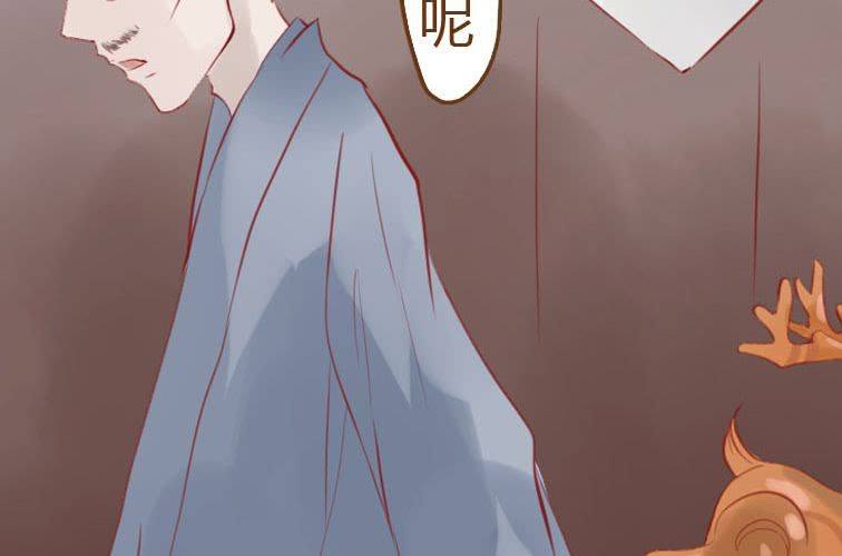 第十八话 福报灵（下）(1/3)-第20话