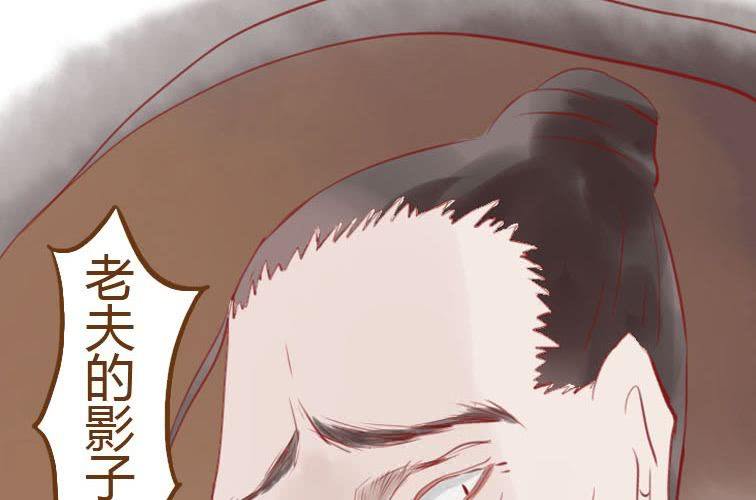 第十八话 福报灵（下）(1/3)-第20话