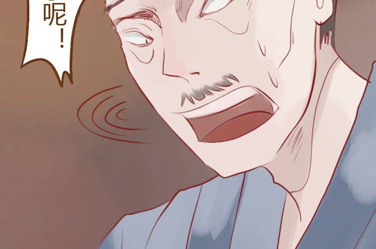 第十八话 福报灵（下）(1/3)-第20话