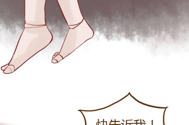 第十八话 福报灵（下）(1/3)-第20话