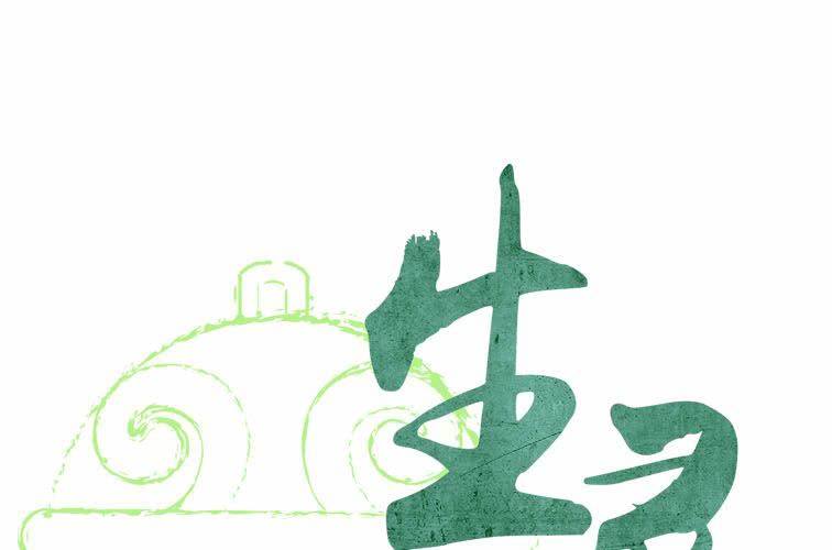 第二十话 竹林(1/2)-第22话