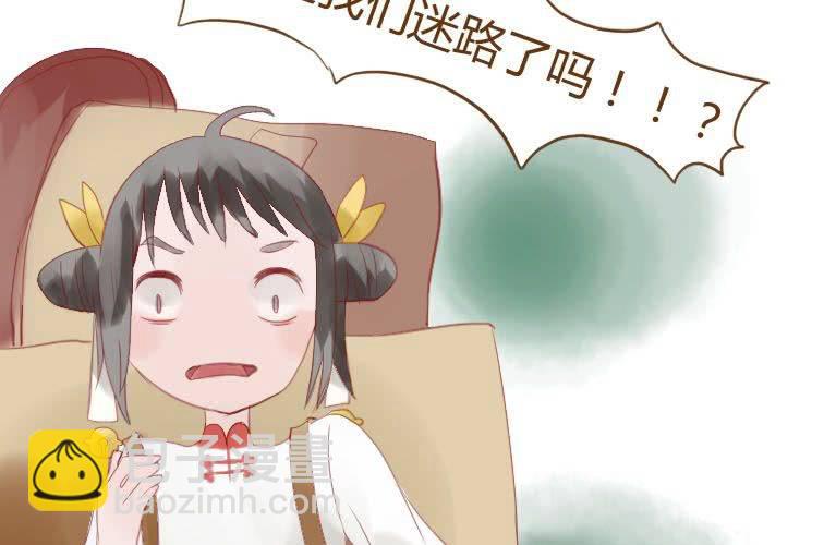 第二十话 竹林(1/2)-第22话