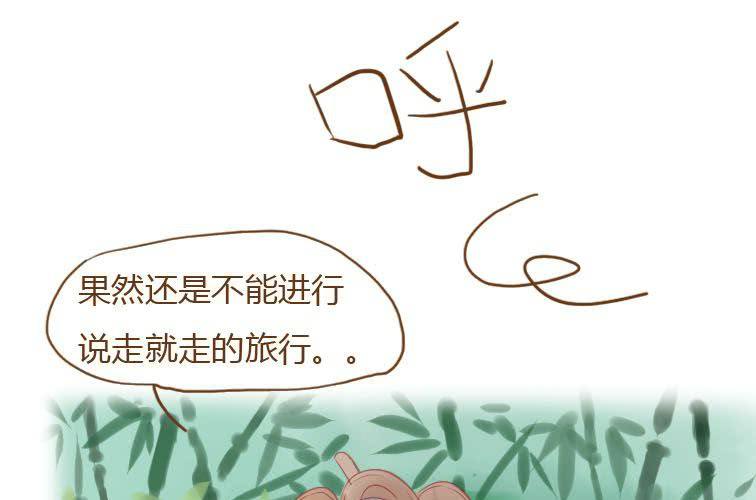 第二十话 竹林(1/2)-第22话