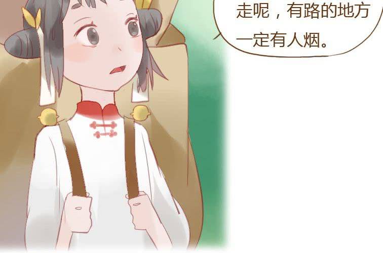 第二十话 竹林(1/2)-第22话