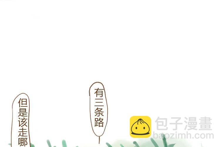 第二十话 竹林(1/2)-第22话