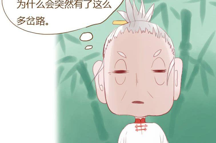 第二十话 竹林(1/2)-第22话