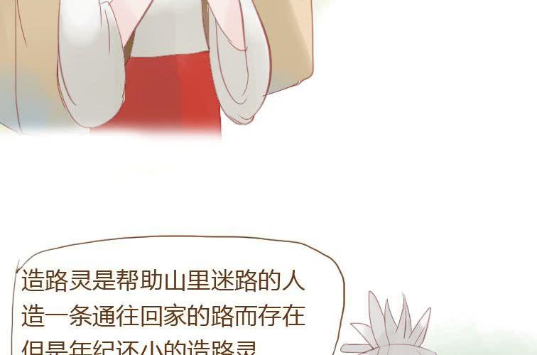 第二十话 竹林(1/2)-第22话