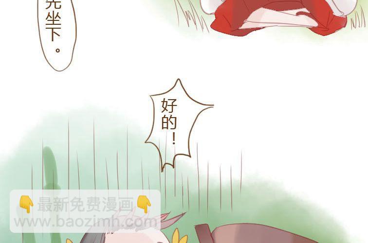 第二十话 竹林(1/2)-第22话