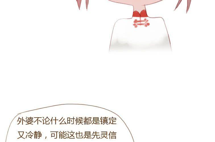 第二十话 竹林(1/2)-第22话