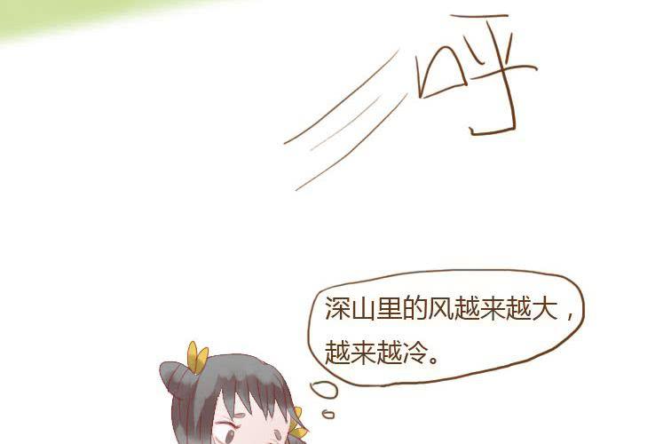 第二十话 竹林(1/2)-第22话