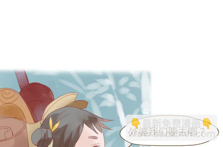 第二十话 竹林(1/2)-第22话