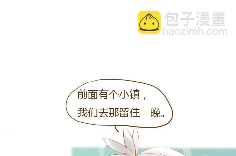 第二十话 竹林(1/2)-第22话