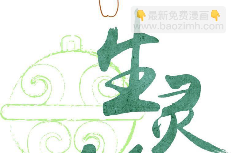 第二十二话 本性（下）(1/2)-第24话