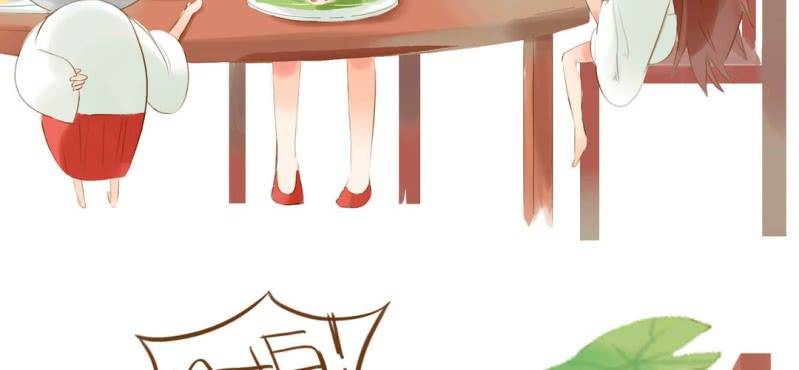 第三话 芋头（下）(1/3)-第4话