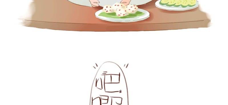 第三话 芋头（下）(1/3)-第4话