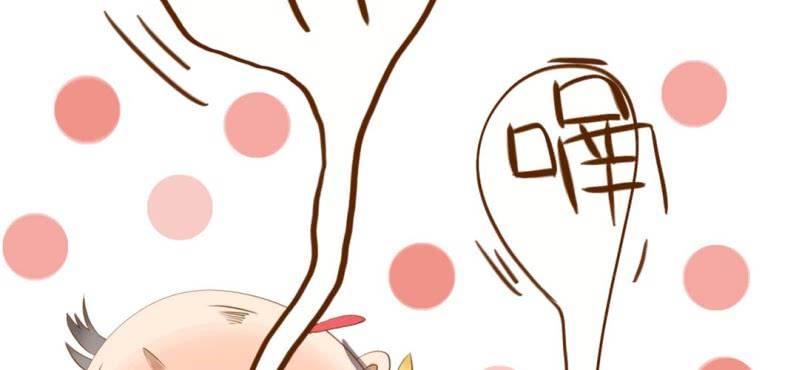 第三话 芋头（下）(1/3)-第4话