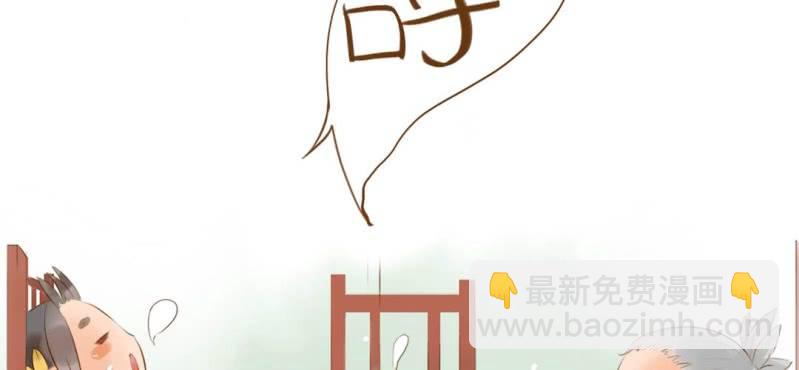 第三话 芋头（下）(1/3)-第4话