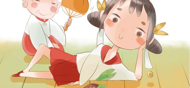 第三话 芋头（下）(1/3)-第4话