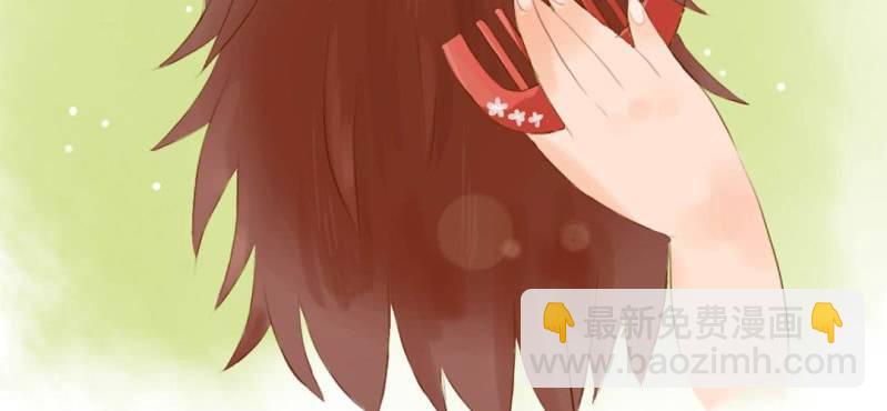 第三话 芋头（下）(1/3)-第4话