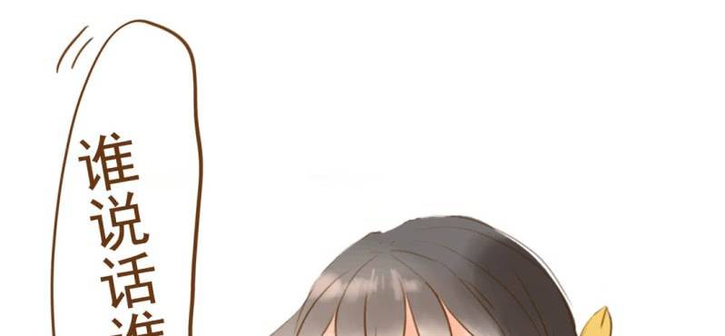 第三话 芋头（下）(1/3)-第4话