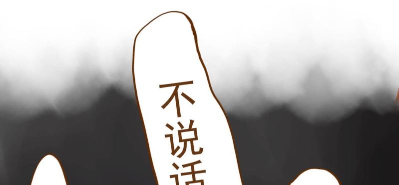 第三话 芋头（下）(1/3)-第4话