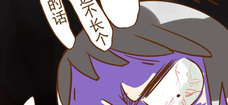 第三话 芋头（下）(1/3)-第4话